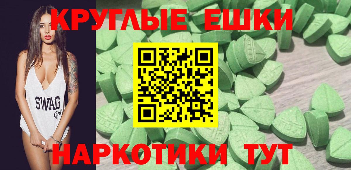 Ecstasy Punisher Рубцовск