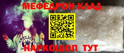 прущая мука Обнинск