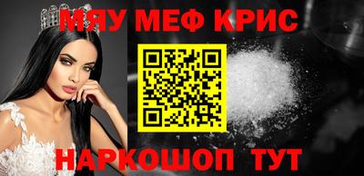 MESCALINE Обь