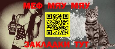 стафф Новозыбков