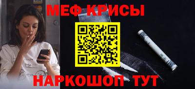 MESCALINE Обь