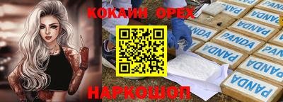 jwh Новодвинск