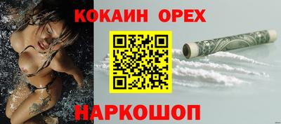 эйфоретик Нягань
