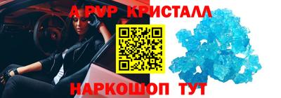 кокаин премиум Новокубанск