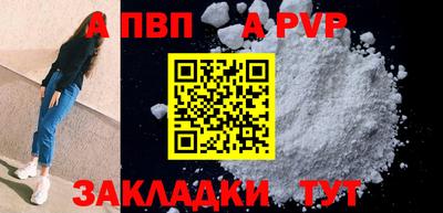 прущая мука Обнинск