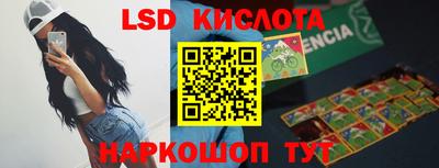 кокаин премиум Новокубанск