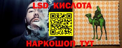MESCALINE Обь