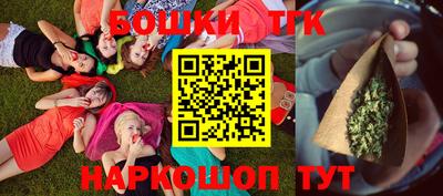 кокаин премиум Новокубанск