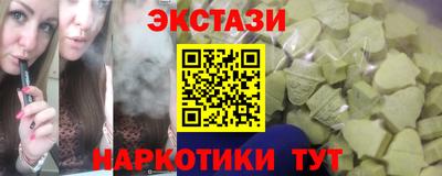 эйфоретик Нягань