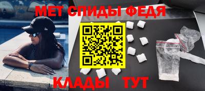 кокаин премиум Новокубанск