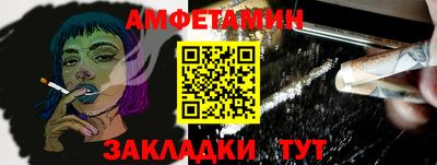 стафф Новозыбков