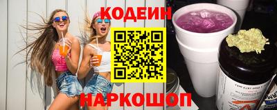 MESCALINE Обь