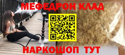эйфоретик Нягань