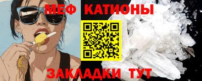 MESCALINE Обь