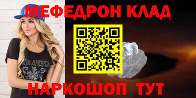 MESCALINE Обь