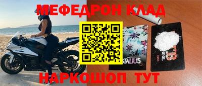 jwh Новодвинск