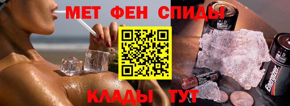 Первитин Декстрометамфетамин 99.9% Рубцовск